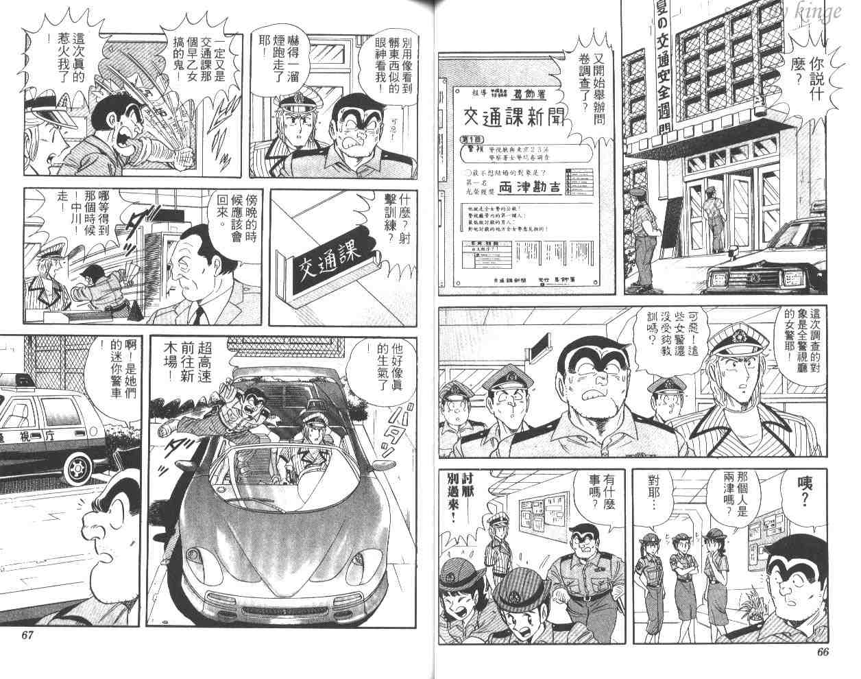 第 34 页