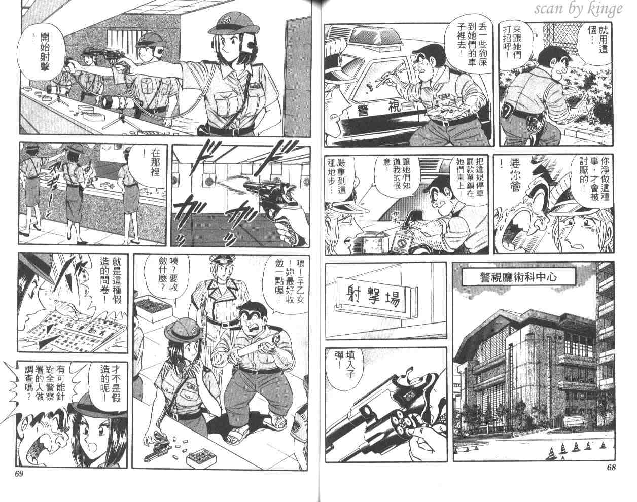 第 35 页