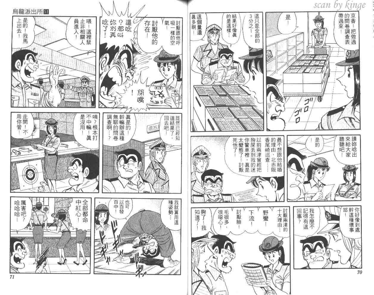 第 36 页
