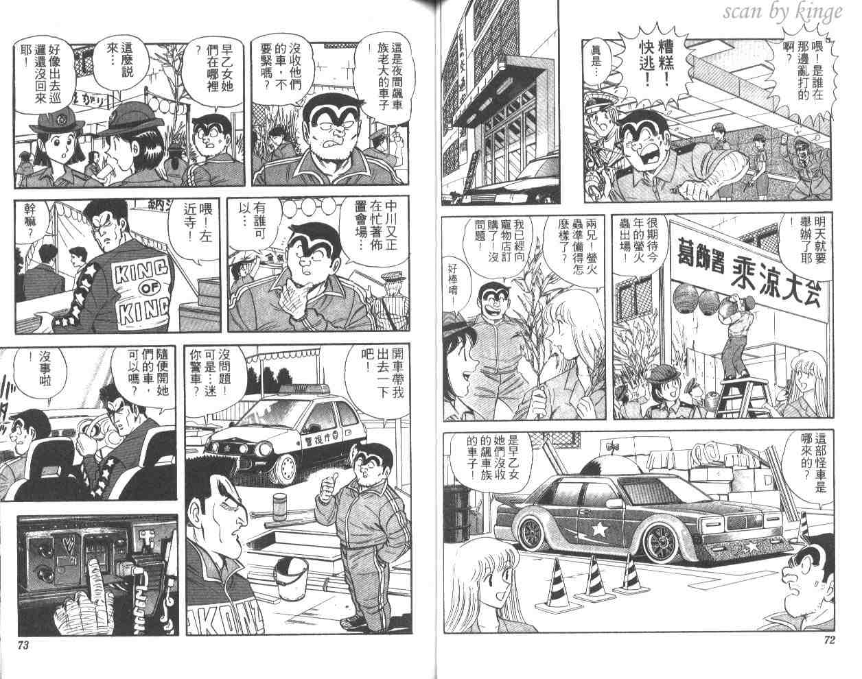 第 37 页