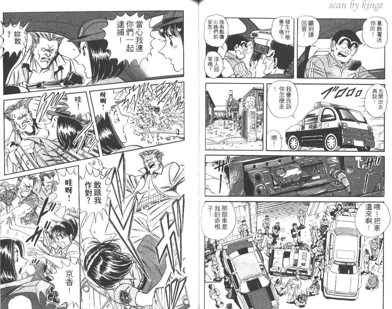第 38 页