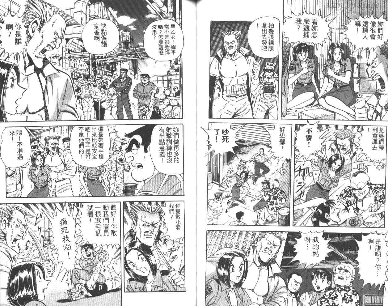 第 39 页