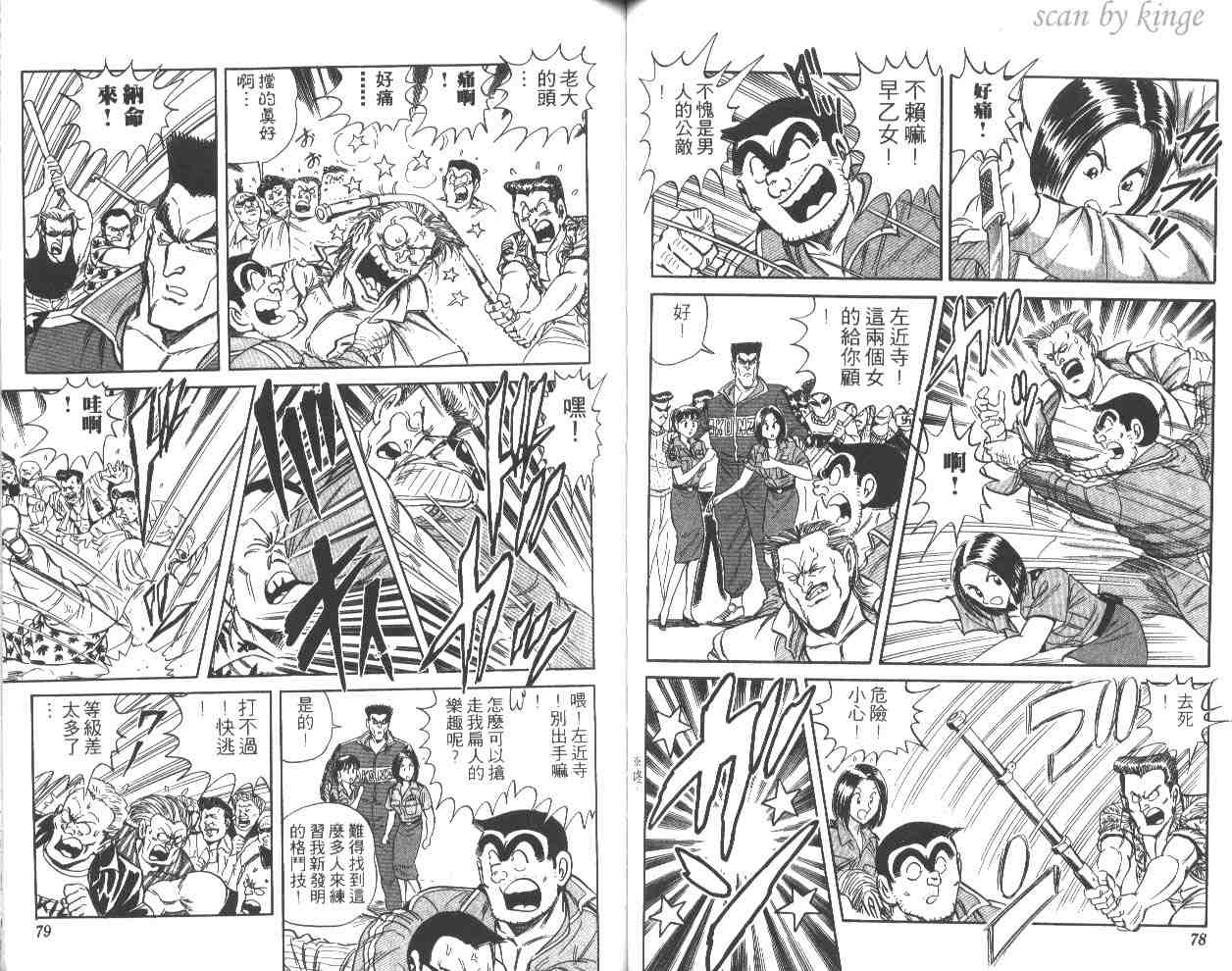 第 40 页