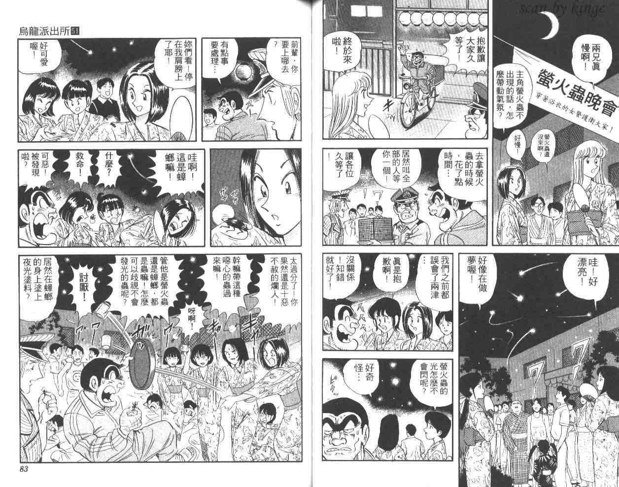 第 42 页