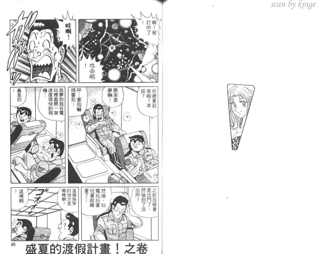 第 43 页