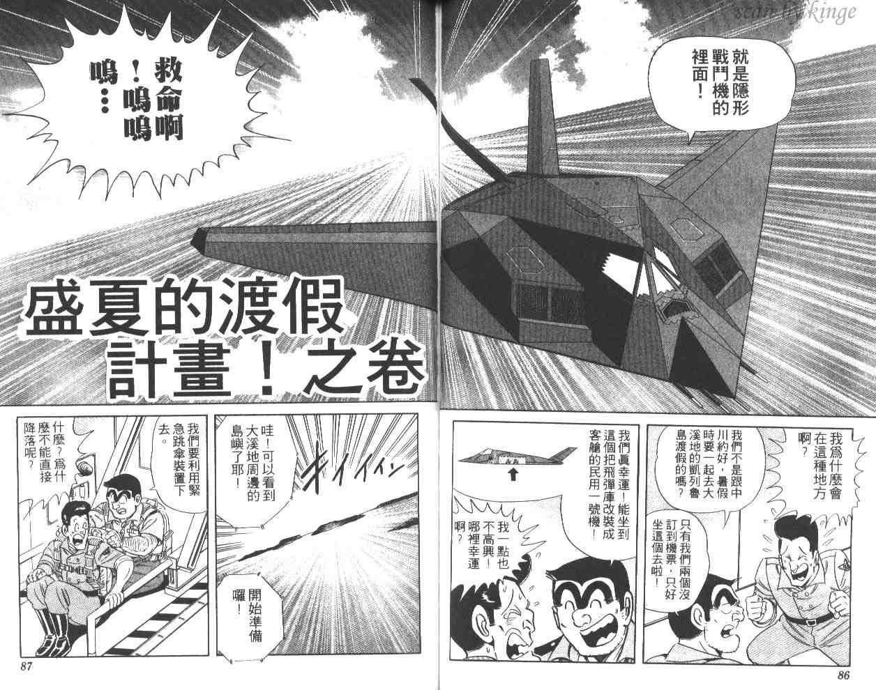 第 44 页