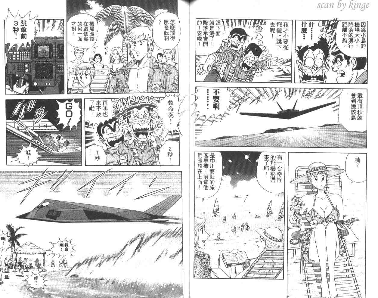 第 45 页