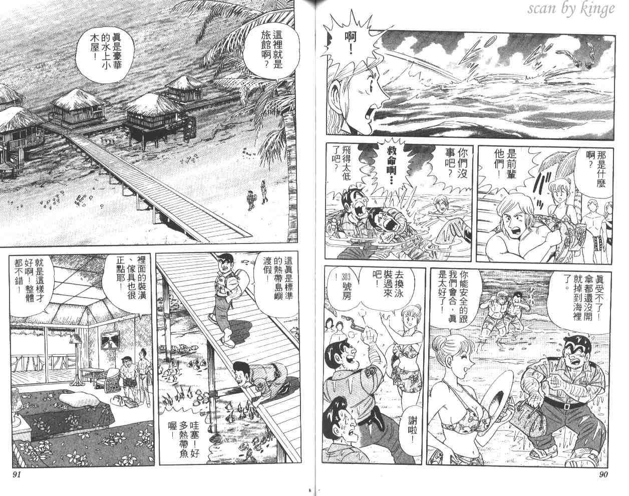 第 46 页