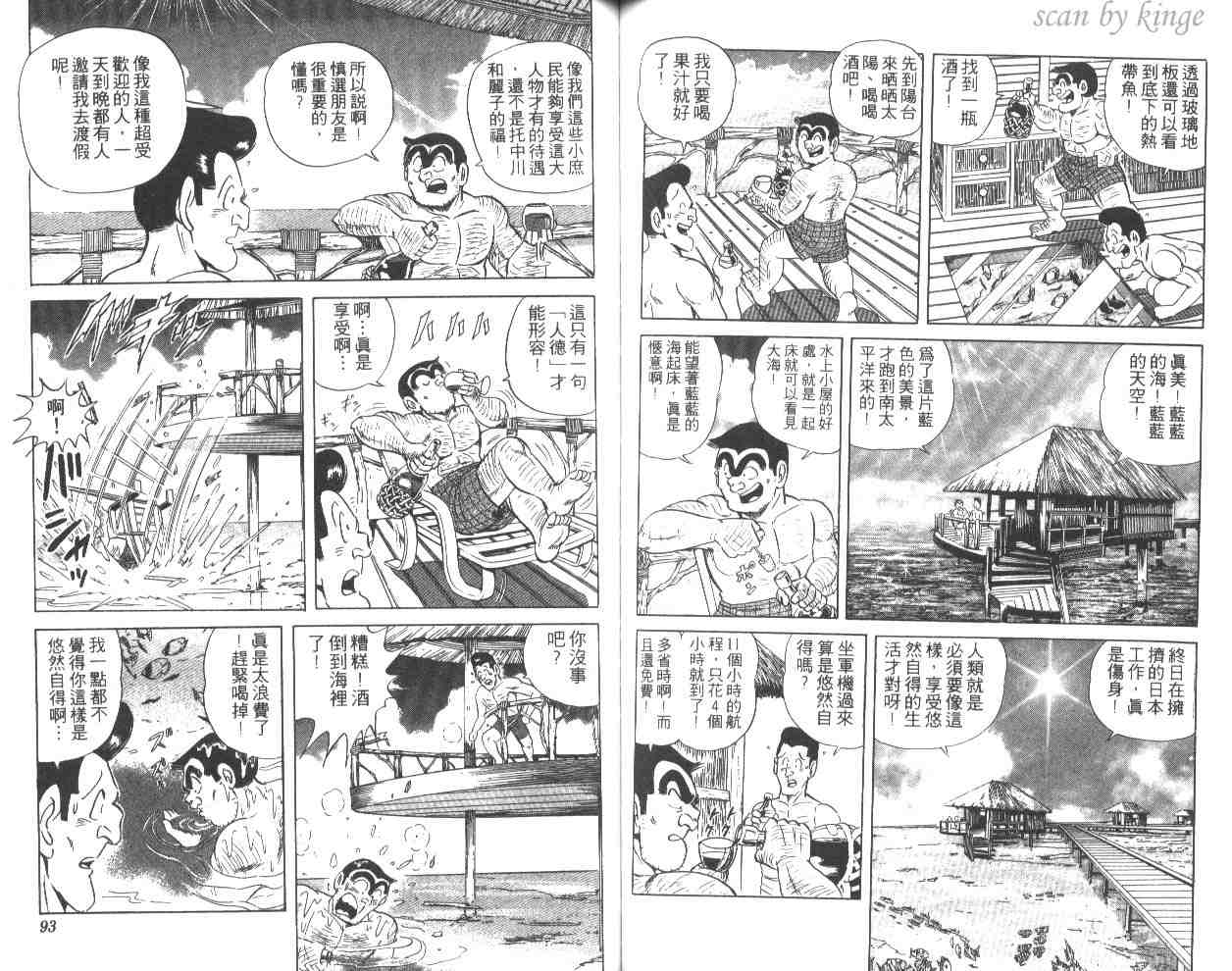 第 47 页