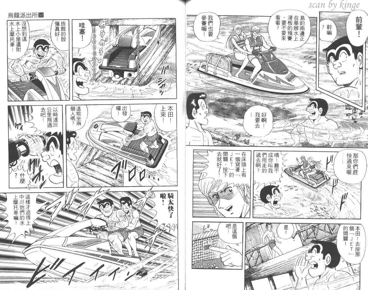 第 48 页
