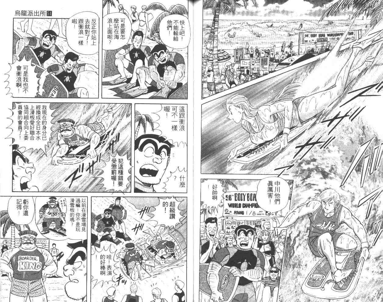第 49 页