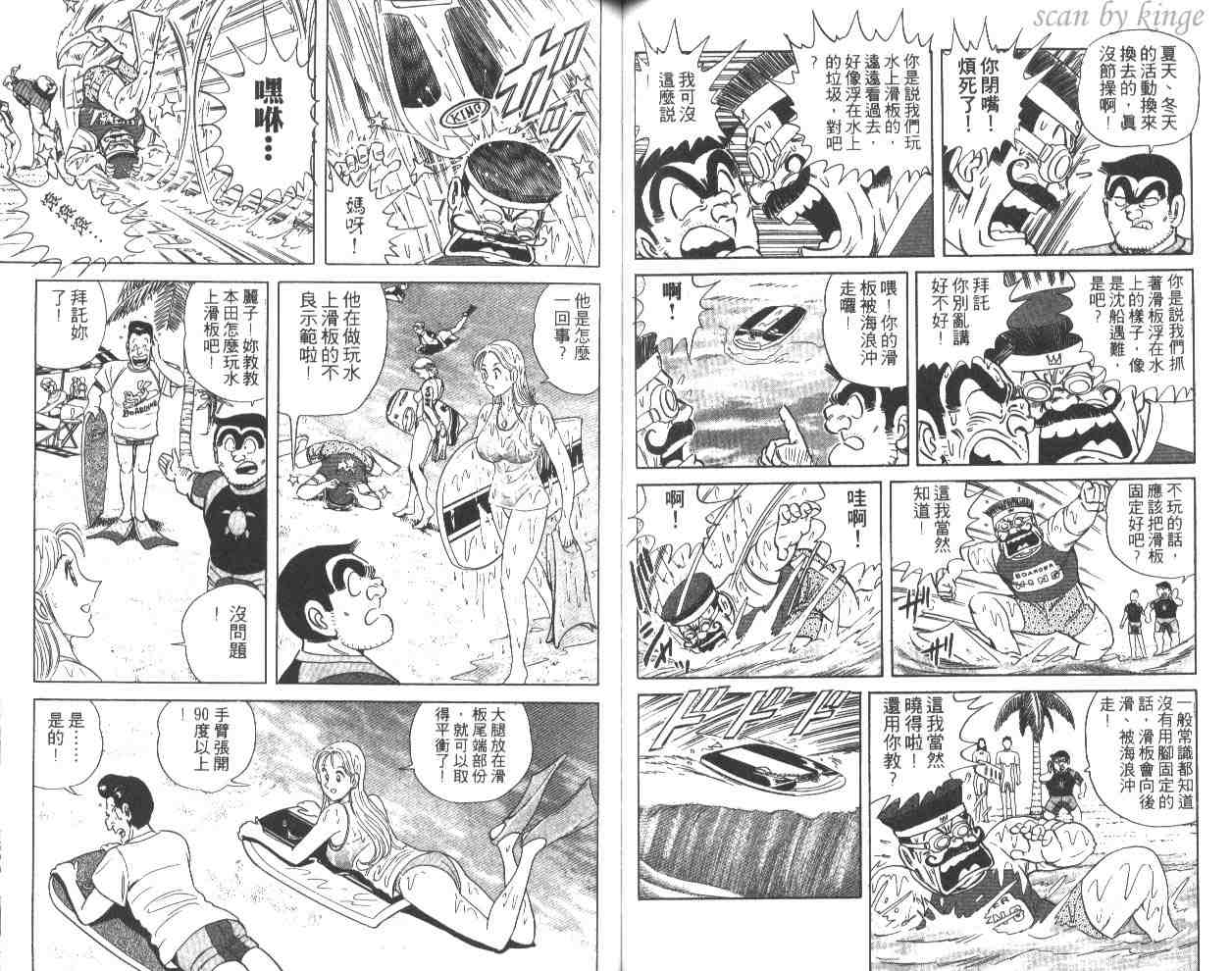第 50 页