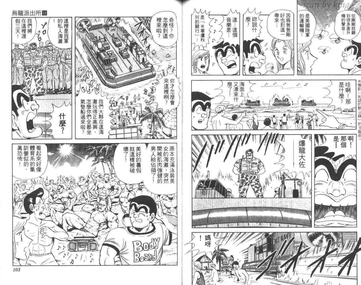 第 52 页