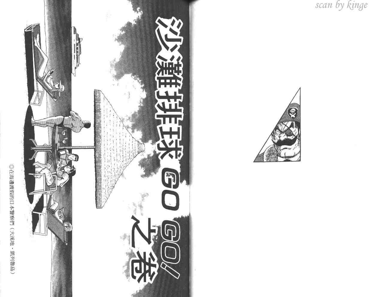 第 53 页