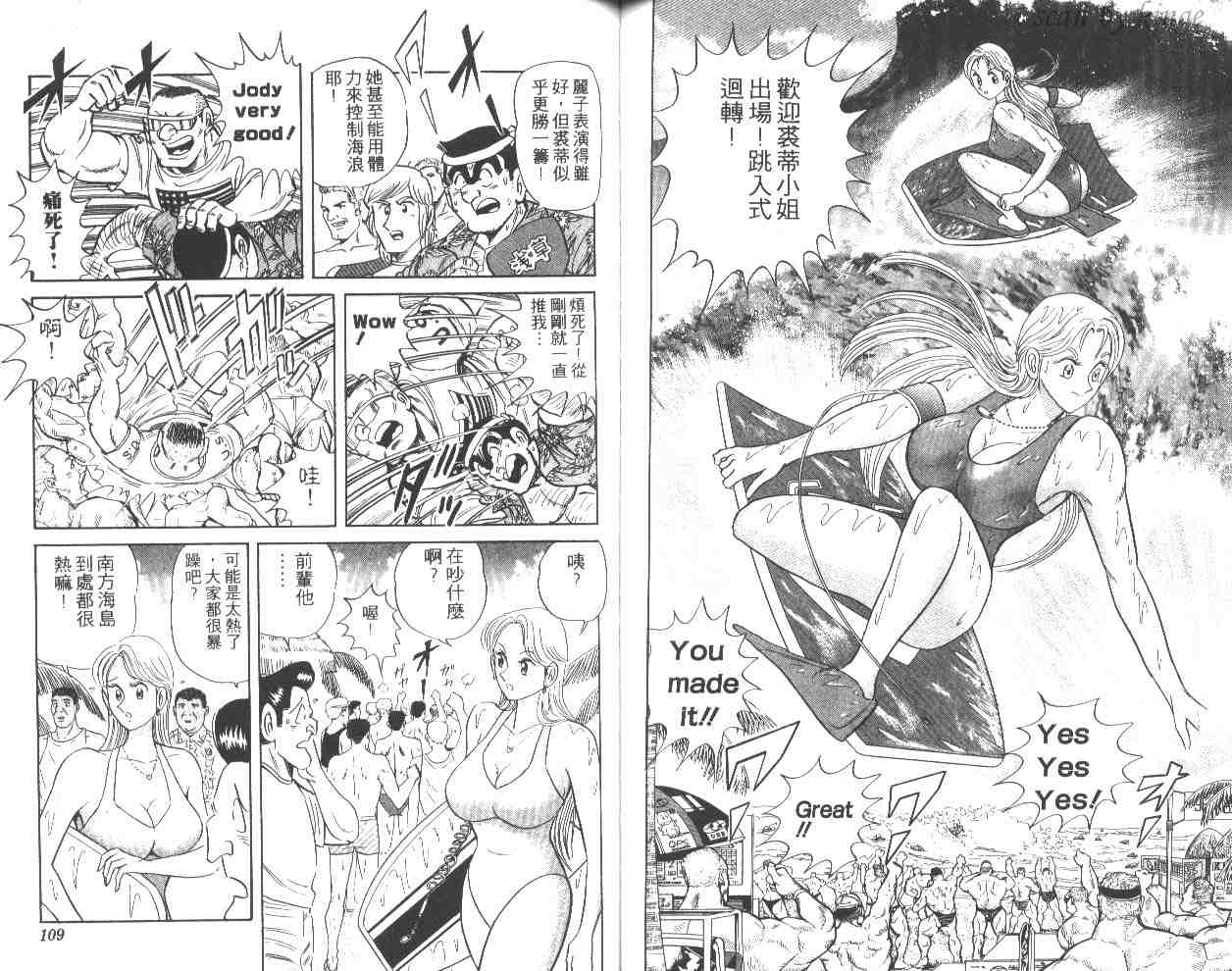 第 55 页
