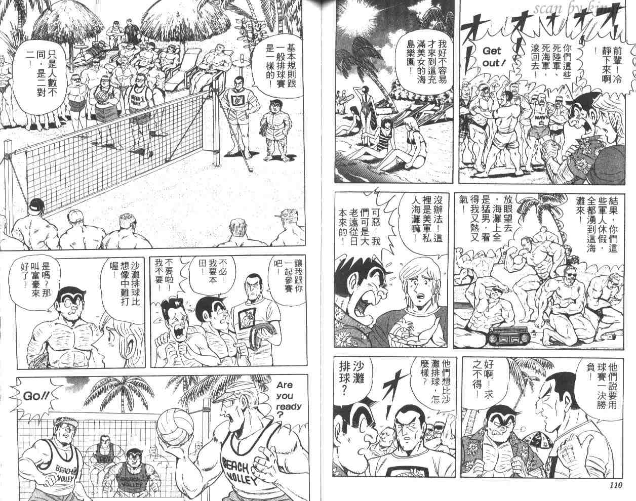 第 56 页