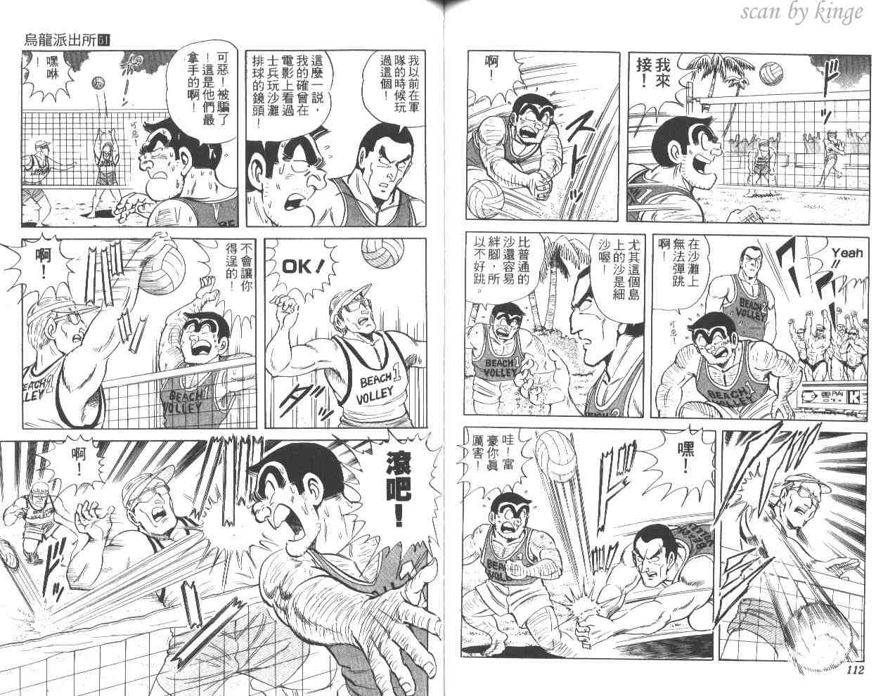 第 57 页