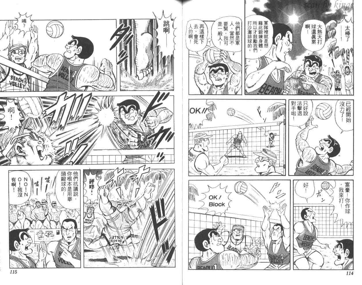 第 58 页