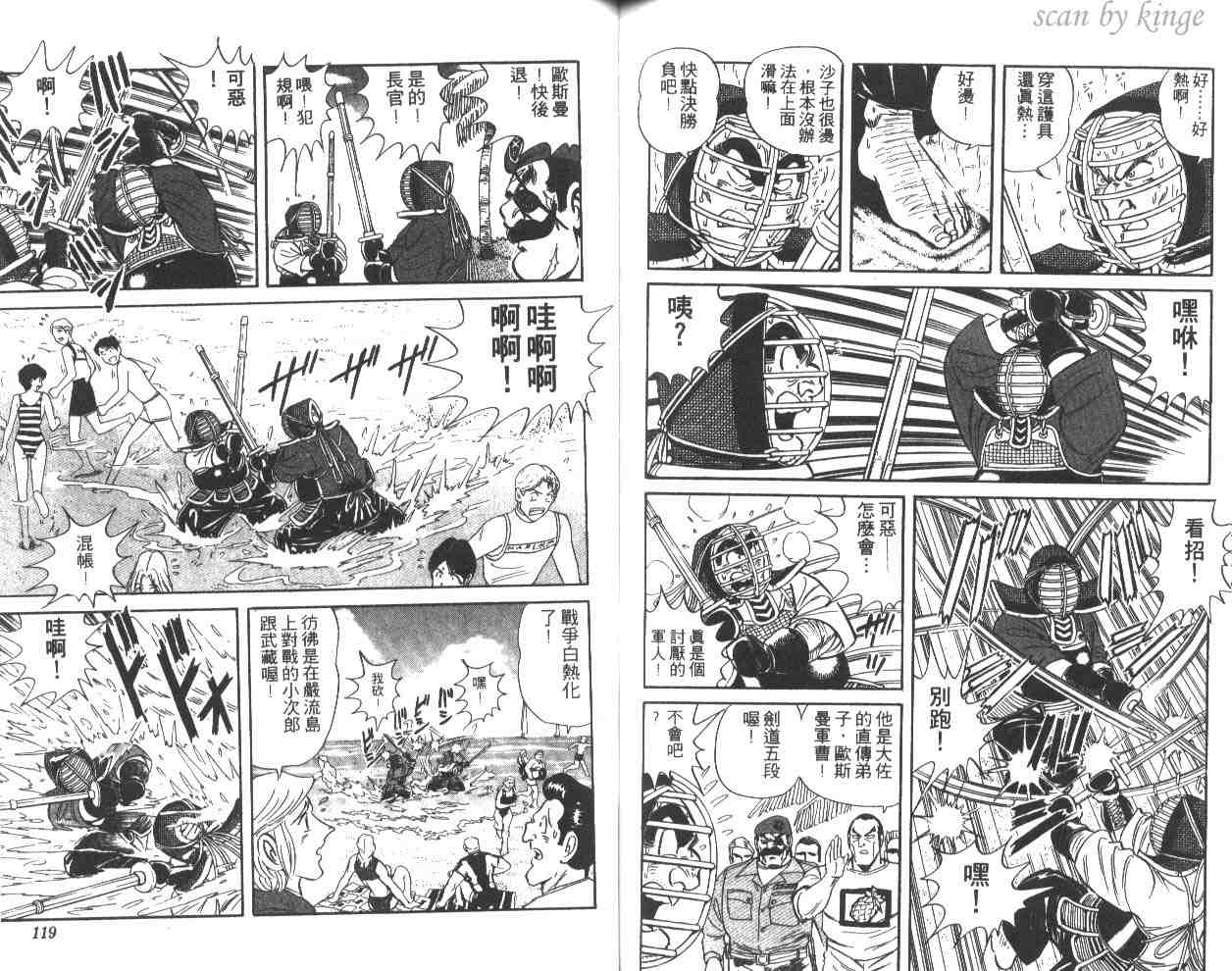 第 59 页