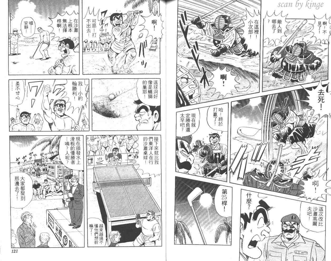 第 60 页