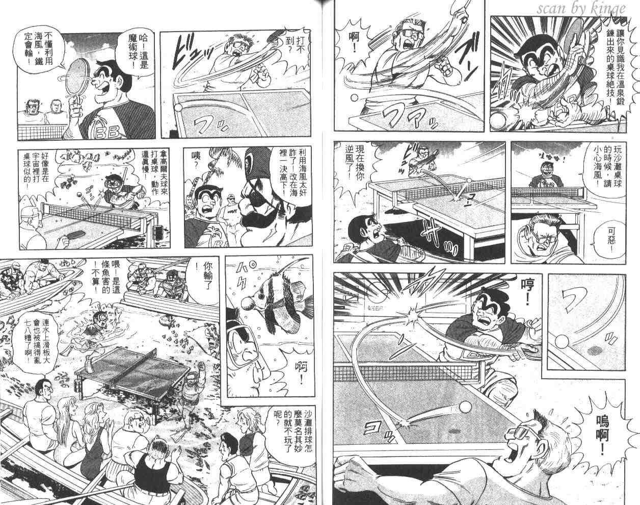第 61 页