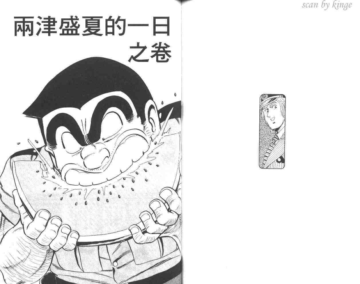 第 62 页
