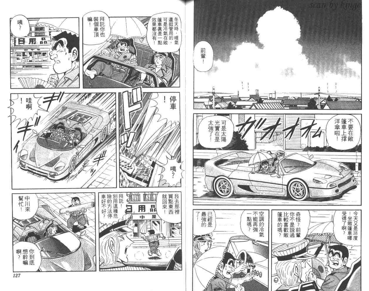 第 63 页