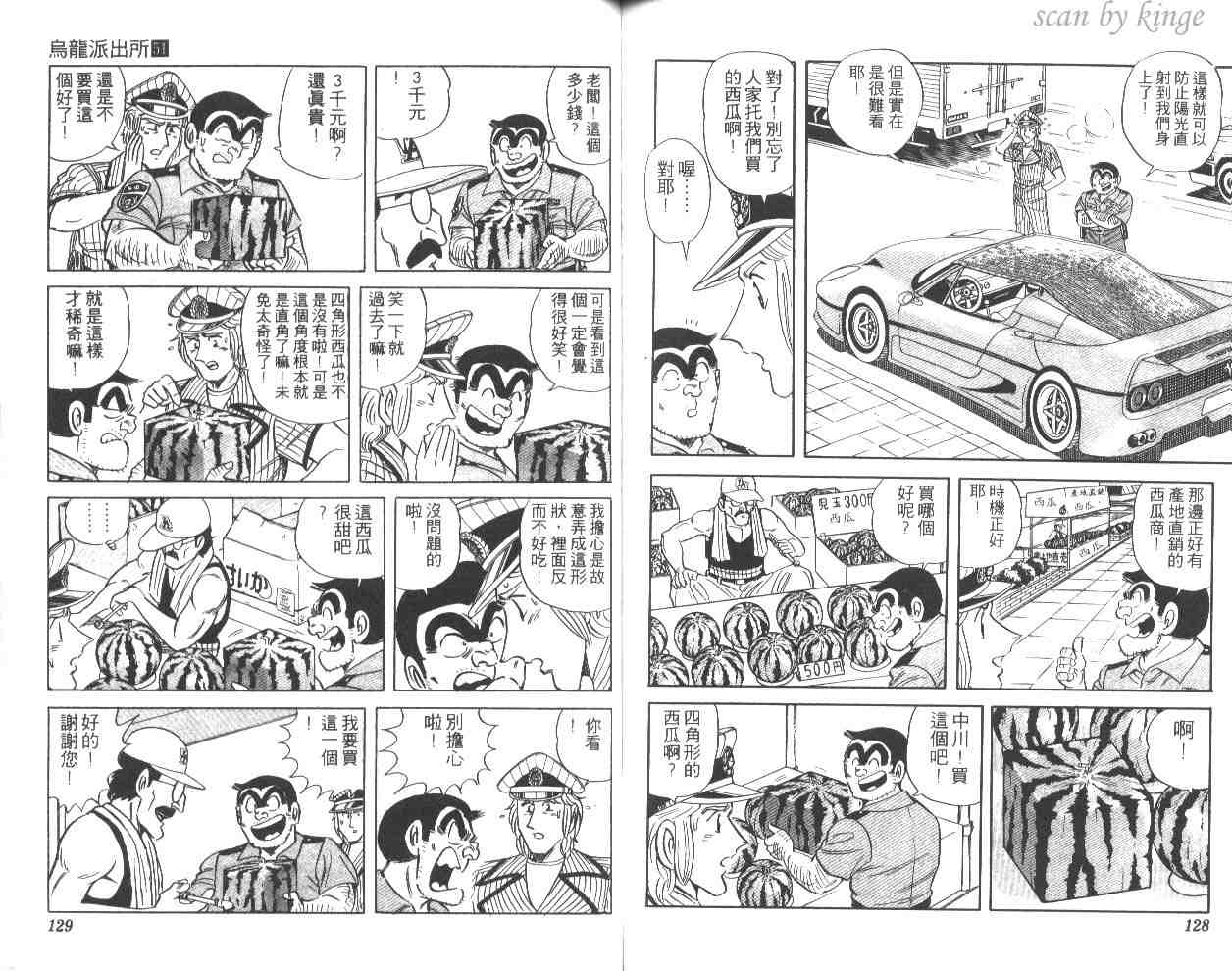 第 64 页