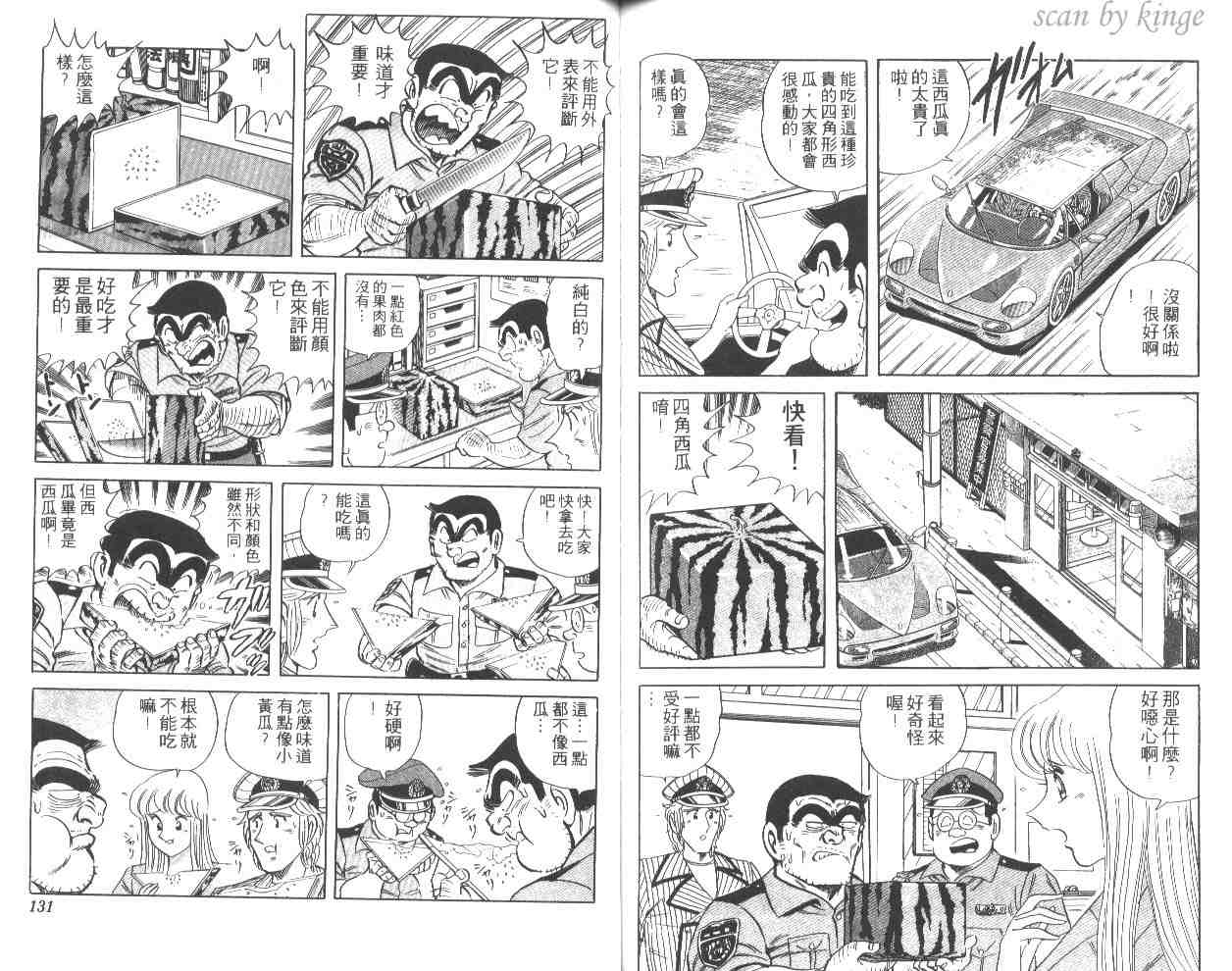 第 65 页