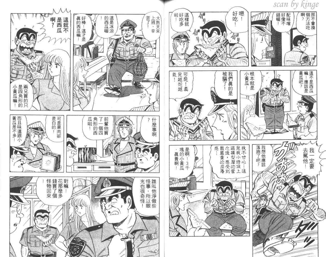 第 66 页
