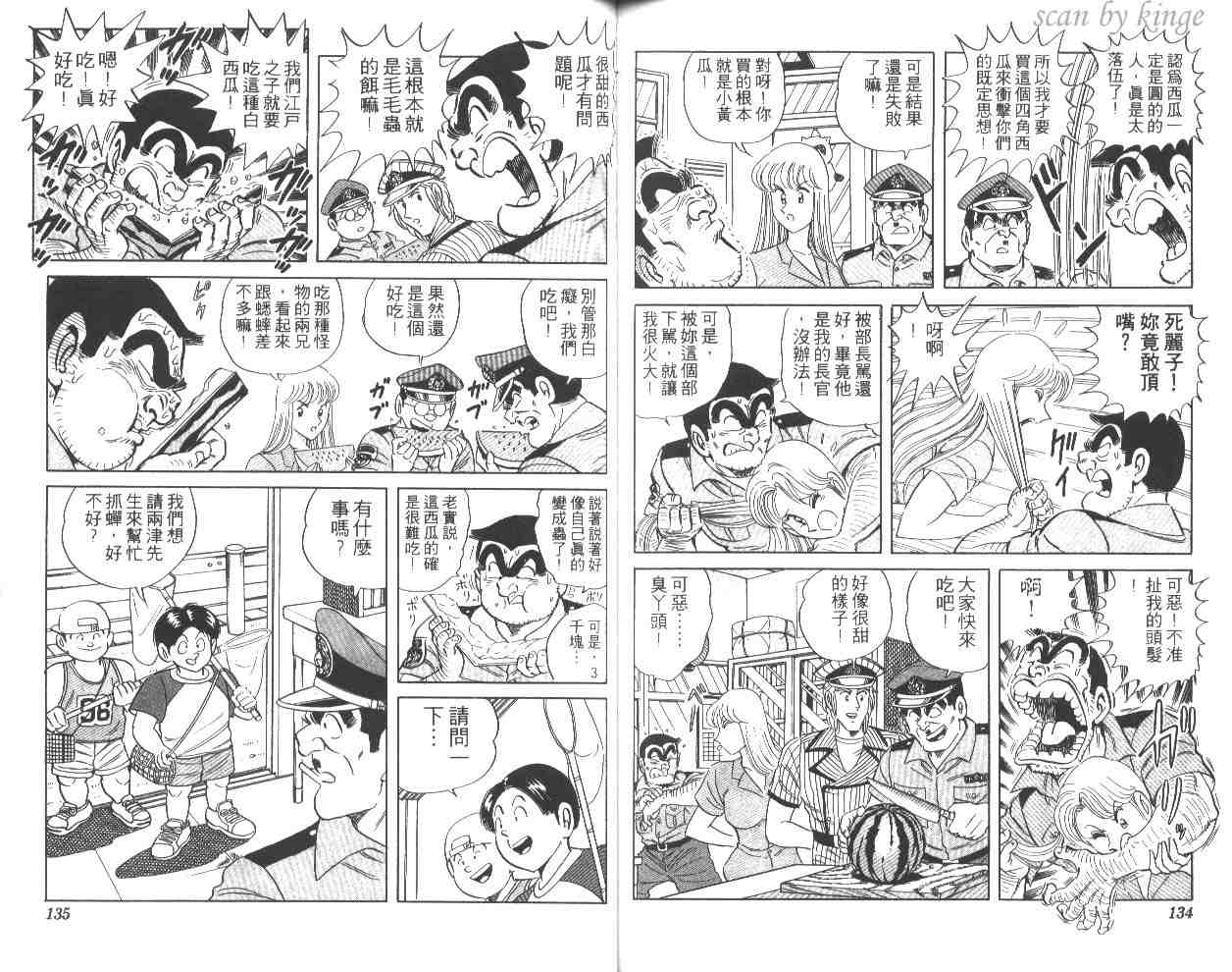 第 67 页