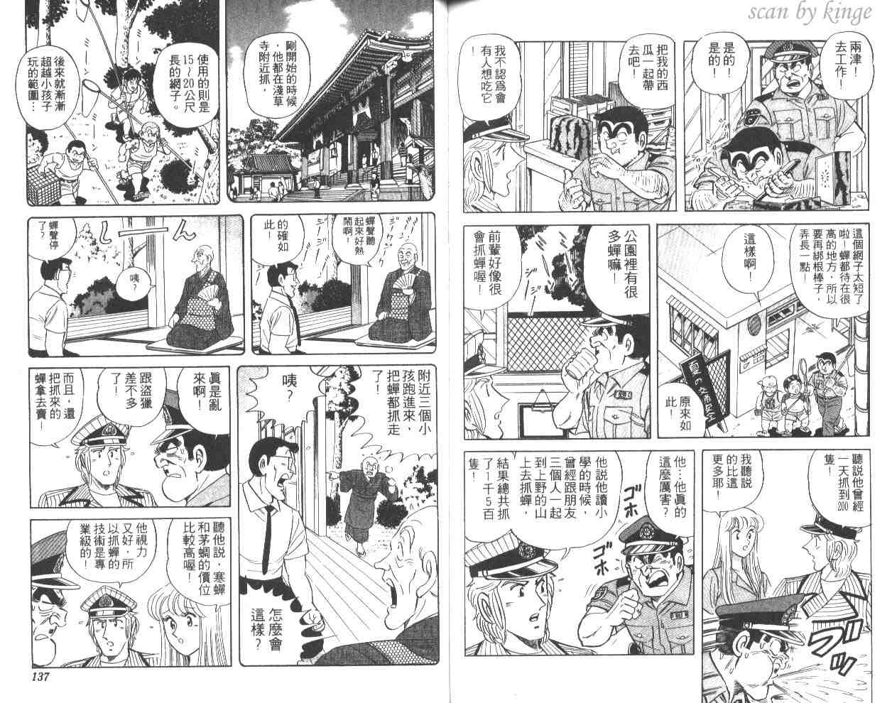 第 68 页
