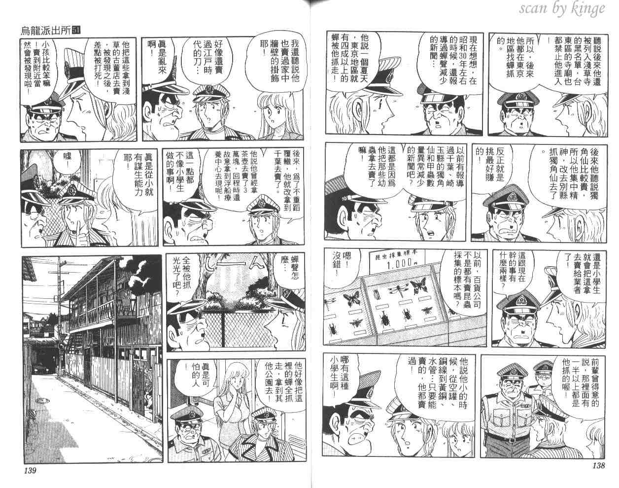 第 69 页