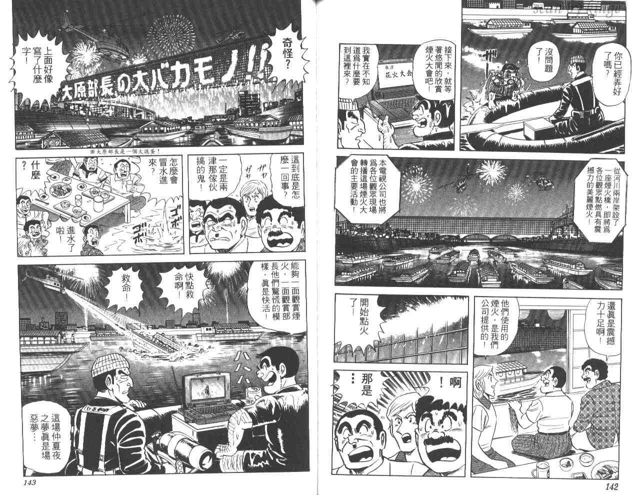 第 71 页