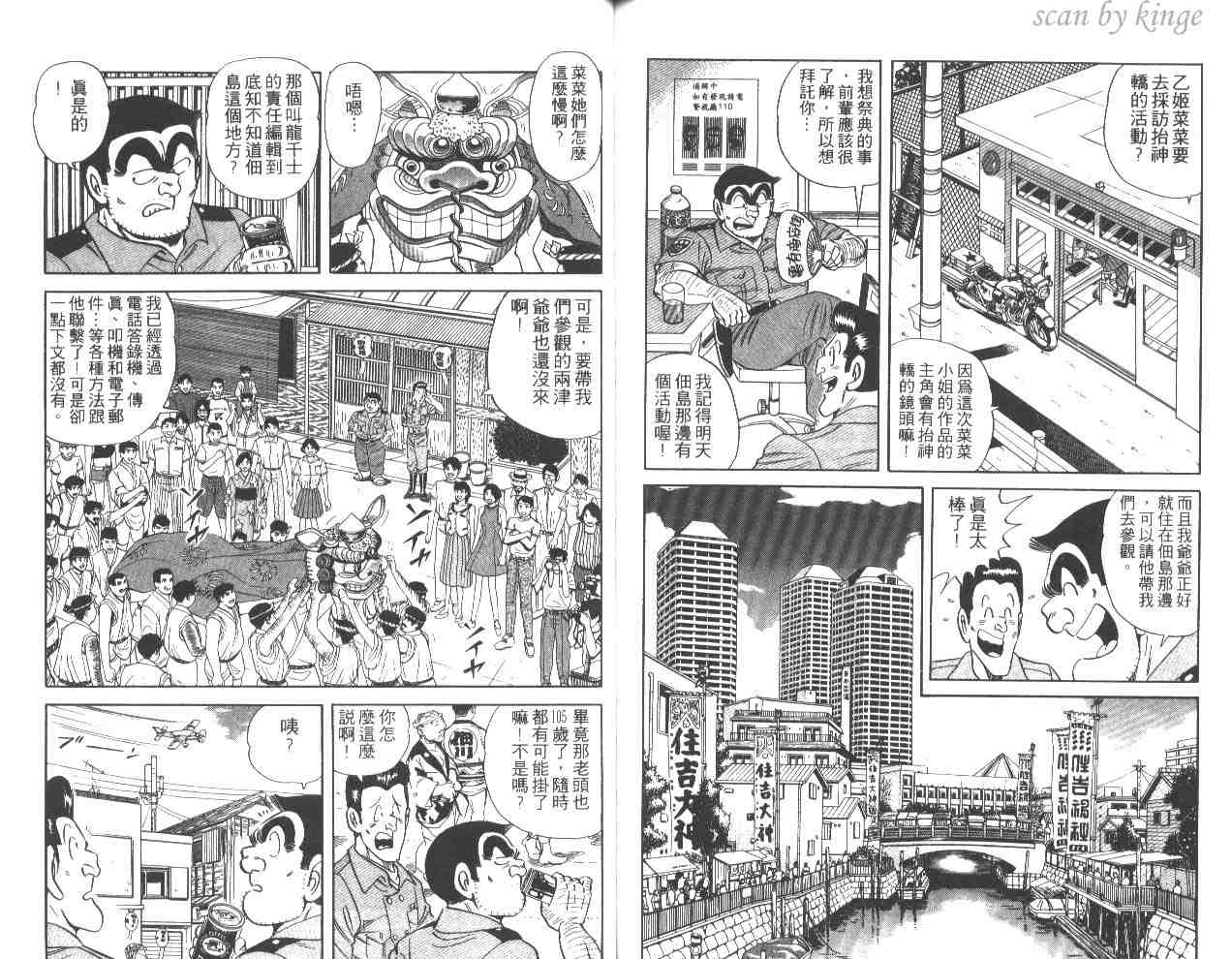 第 73 页