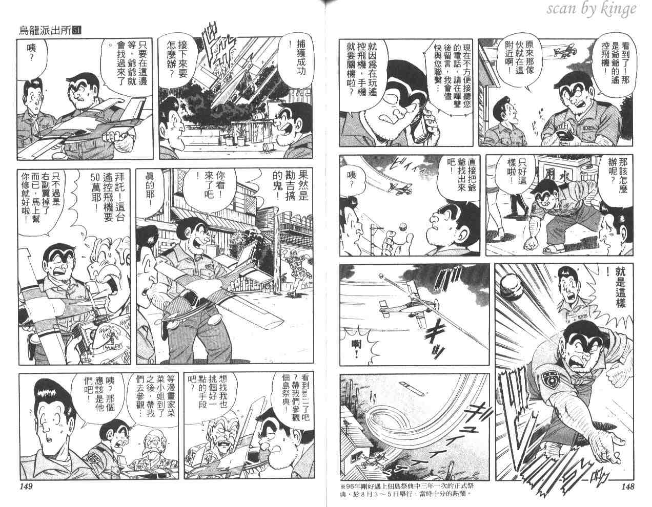 第 74 页