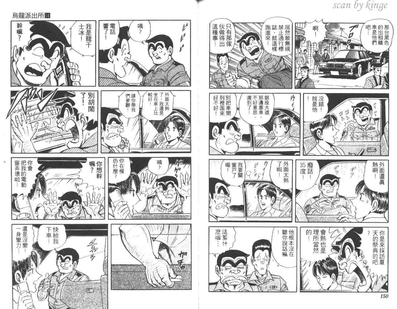 第 75 页