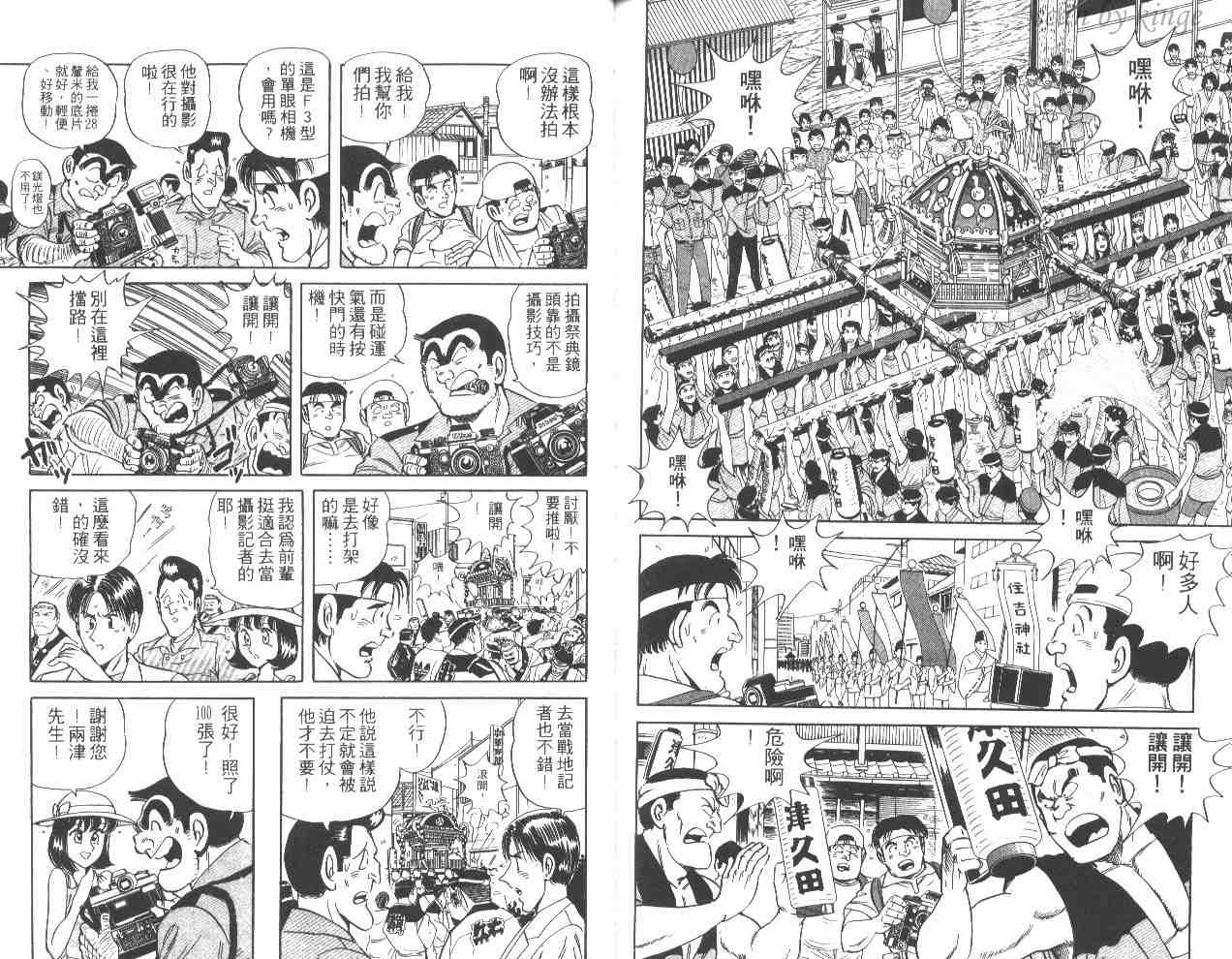 第 79 页