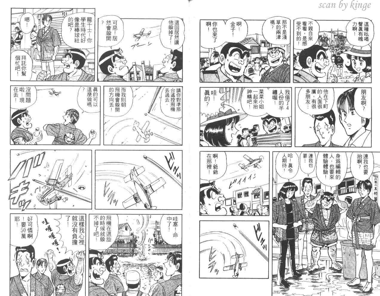 第 80 页