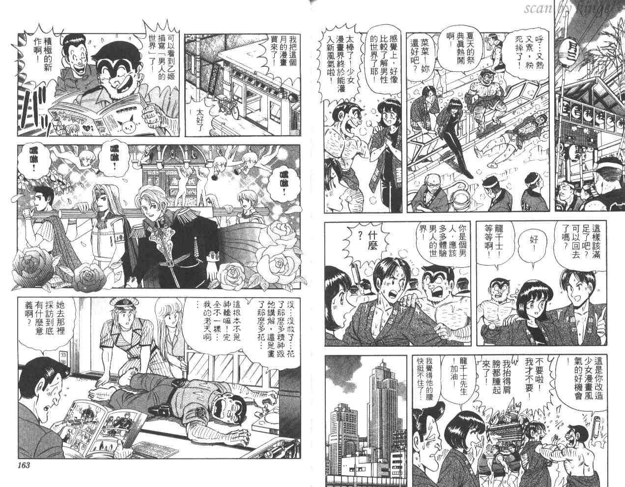 第 81 页