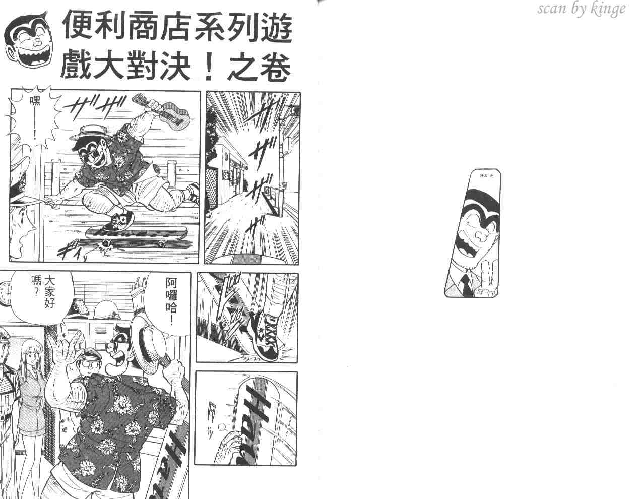 第 82 页