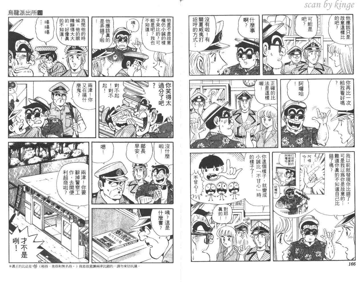 第 83 页