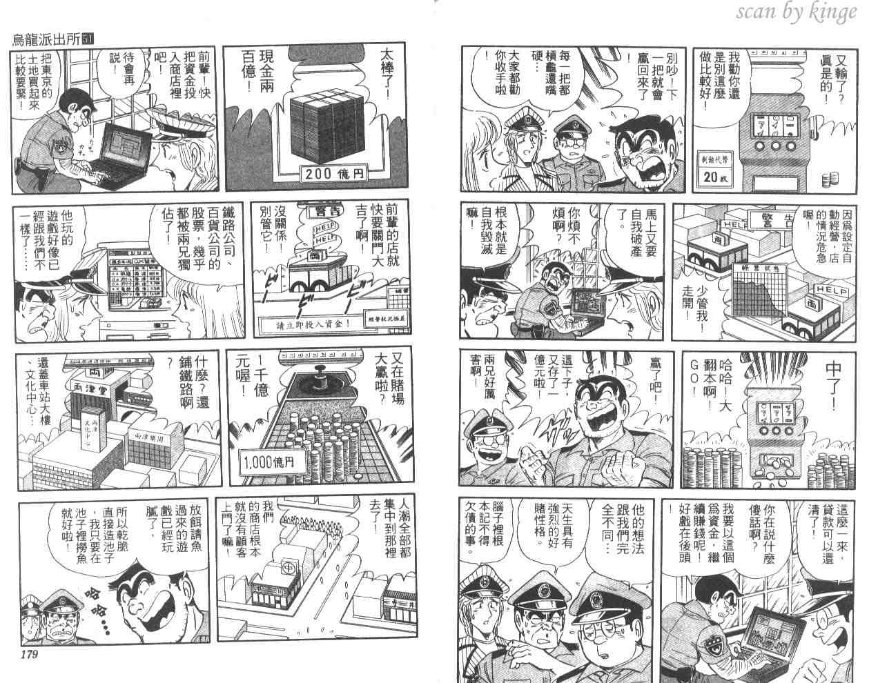 第 89 页