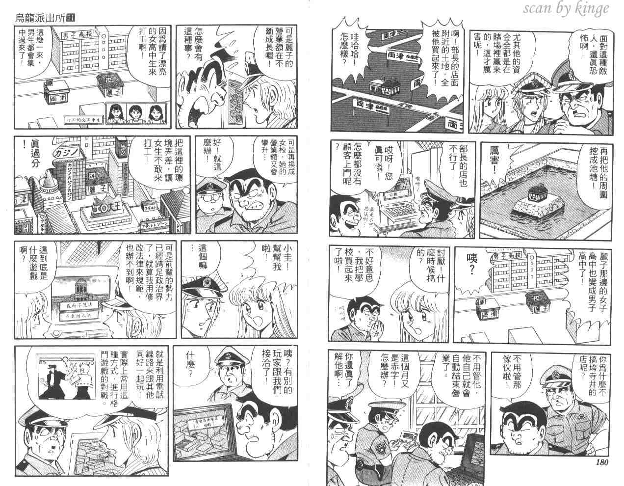 第 90 页