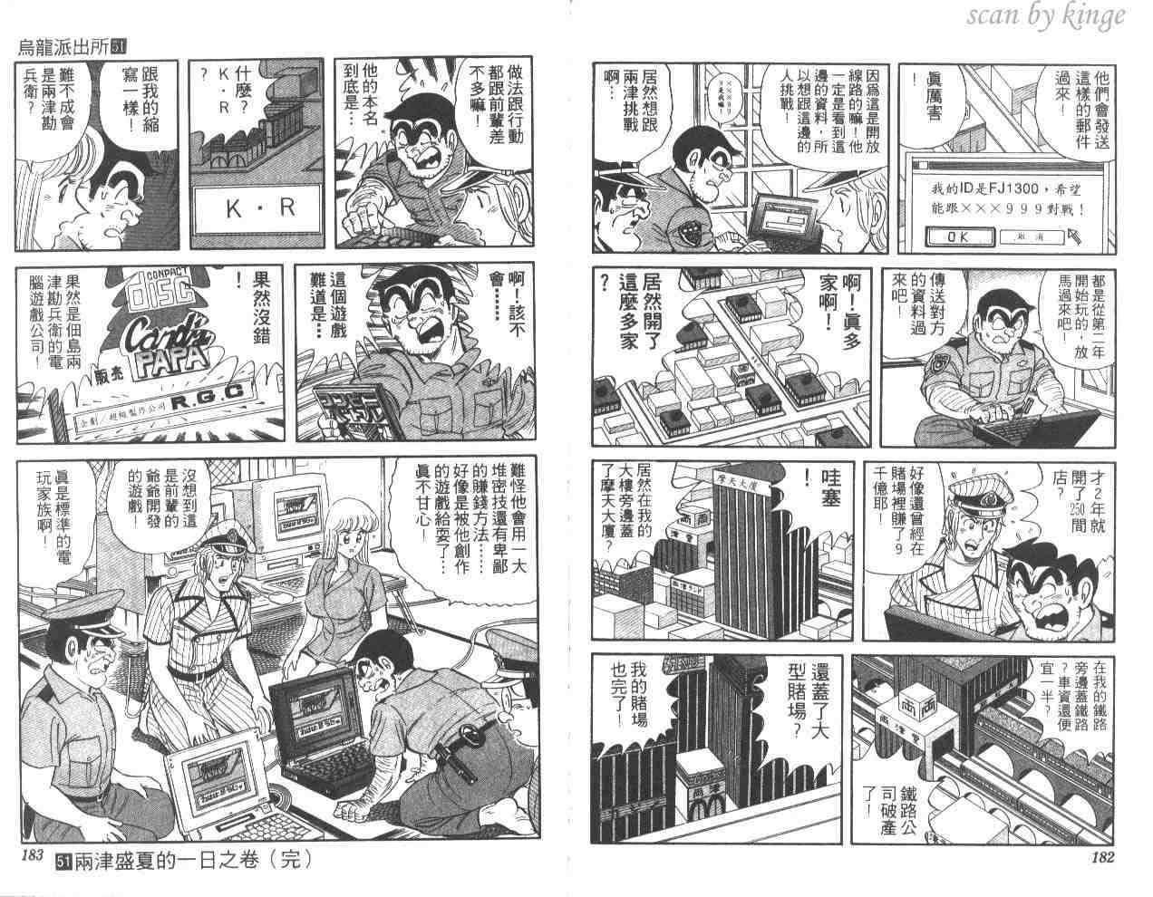 第 91 页