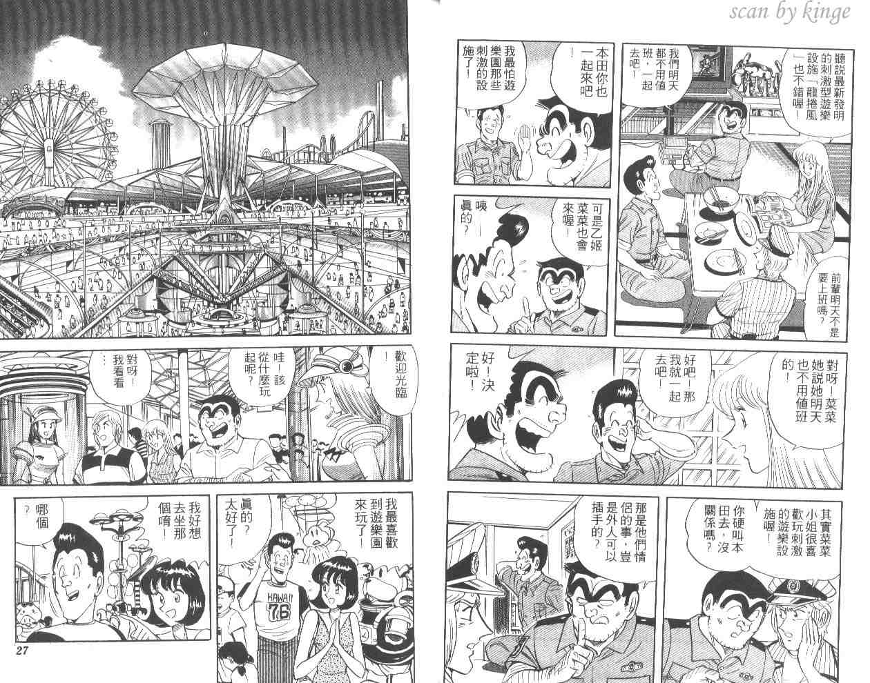 第 14 页