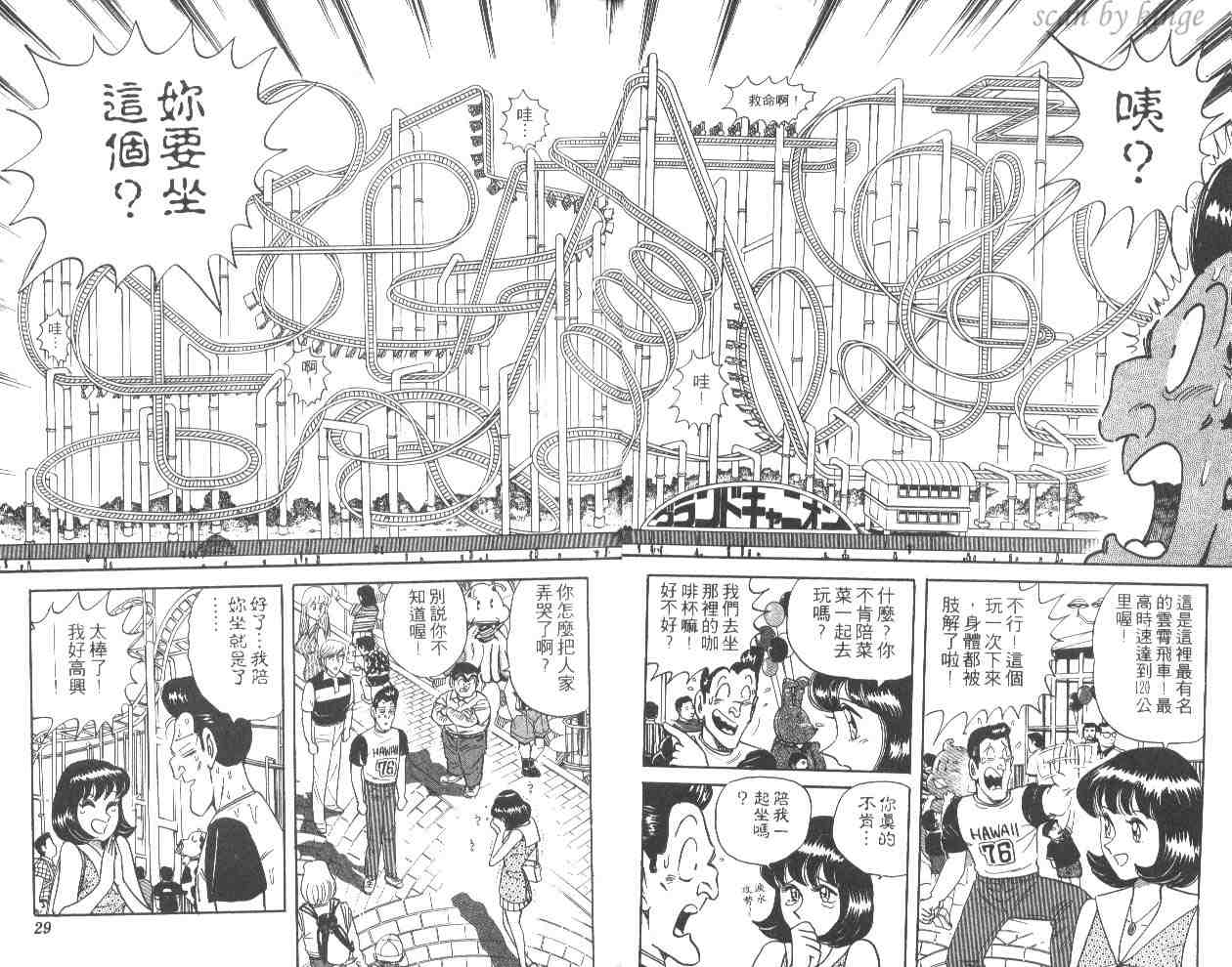 第 15 页