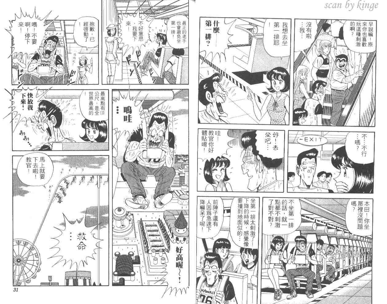 第 16 页