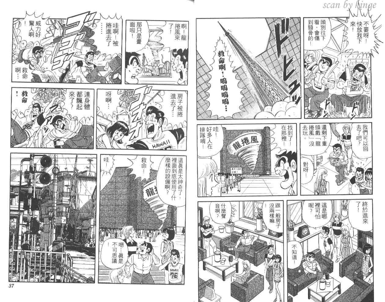 第 19 页