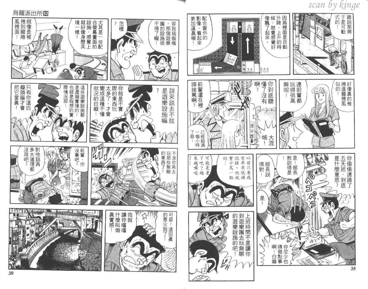 第 20 页